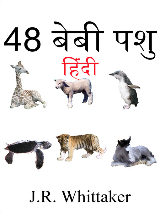 Title details for 48 बेबी पशु by J. R. Whittaker - Available
